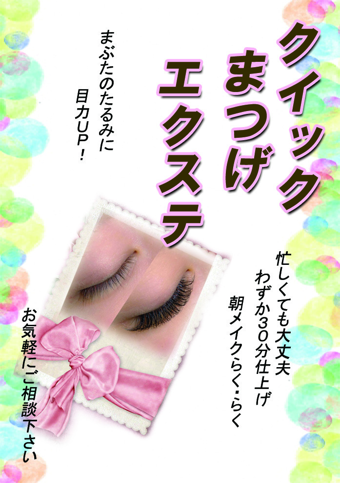 石井　礼子